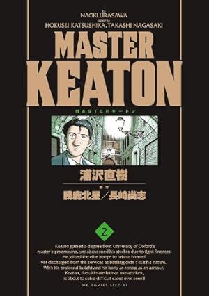 Amazon.co.jp: MASTERキートン 9 完全版 (ビッグコミックス